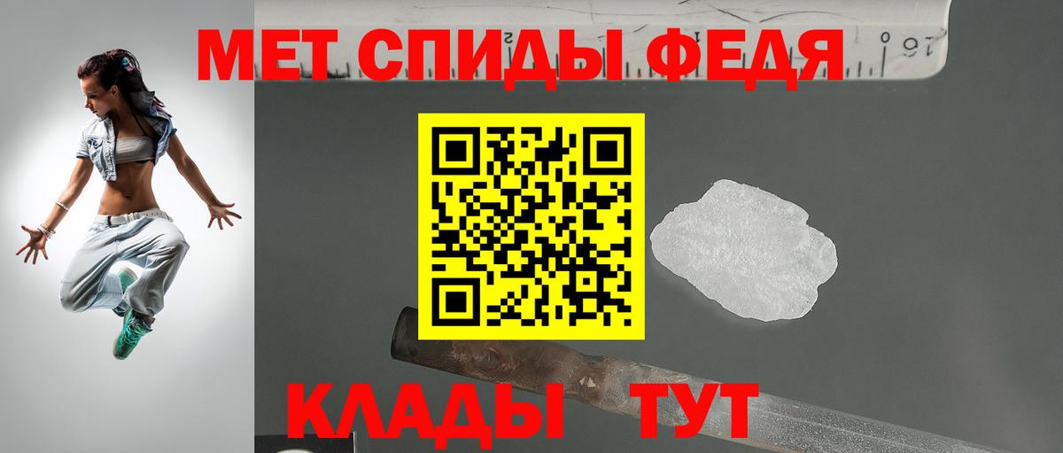 Торжок  Амфетамин  Вход с VPN  АМФ VHQ 