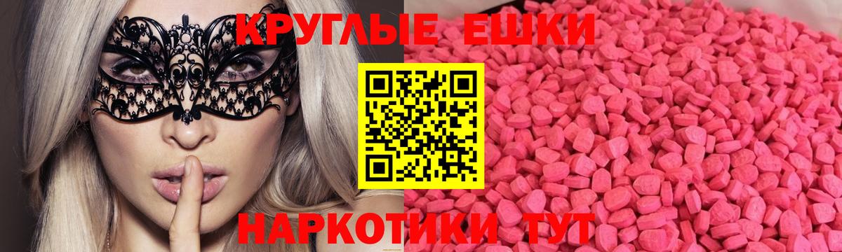 ЭКСТАЗИ Philipp Plein Торжок