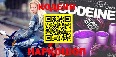 2c-b Ирбит