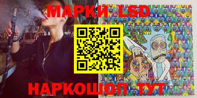 прущие крисы Ипатово