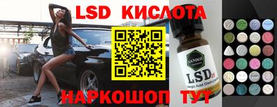 прущие крисы Ипатово