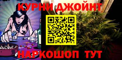 прущие крисы Ипатово