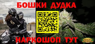 прущие крисы Ипатово