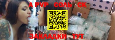 прущие крисы Ипатово