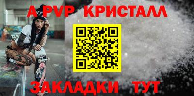 прущие крисы Ипатово