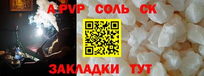 прущие крисы Ипатово