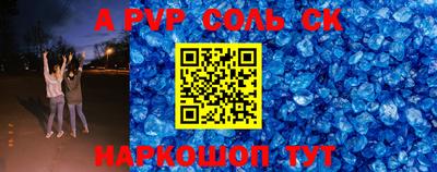 прущие крисы Ипатово