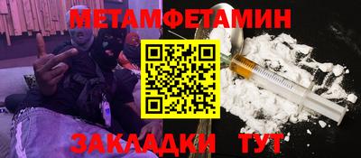 прущие крисы Ипатово