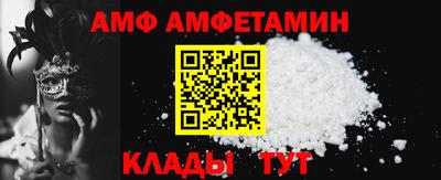 прущие крисы Ипатово