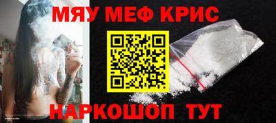 прущие крисы Ипатово