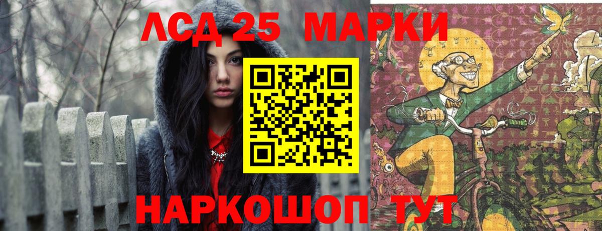 Лсд 25 экстази кислота  Вход с VPN  Торжок  LSD-25 экстази кислота 