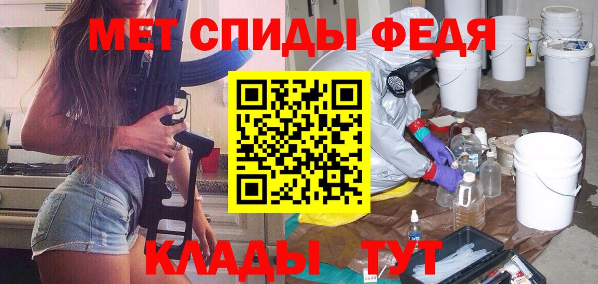 МЕТАМФЕТАМИН Methamphetamine  МЕТАМФЕТАМИН Methamphetamine  Вход с VPN  Торжок 