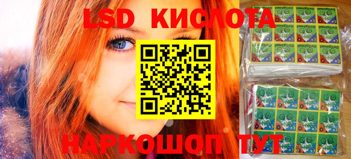 Марки N-bome 1500мкг Торжок