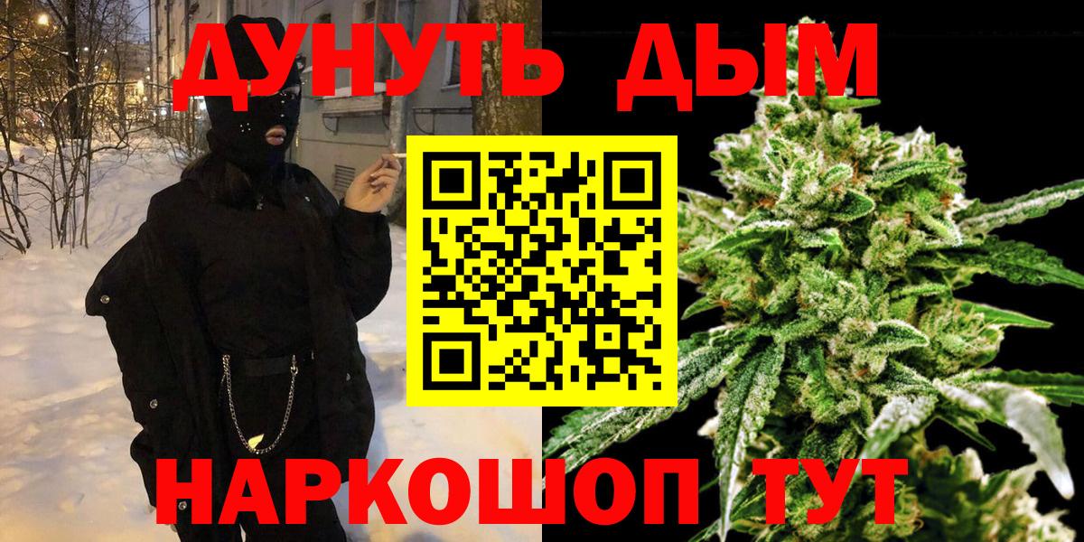 Шишки марихуана сатива  Вход с VPN  Торжок  Канабис конопля  МАРИХУАНА конопля  Каннабис гибрид 